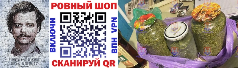 Сколько стоит Отрадное Марихуана МЕТАМФЕТАМИН COCAIN ГАШ Меф мяу мяу