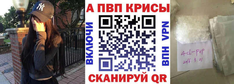 APVP СК КРИС  Отрадное 