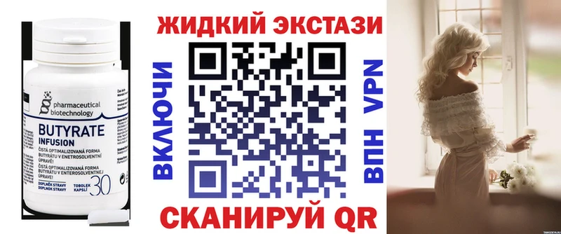 мега рабочий сайт  Отрадное  Бутират 99% 