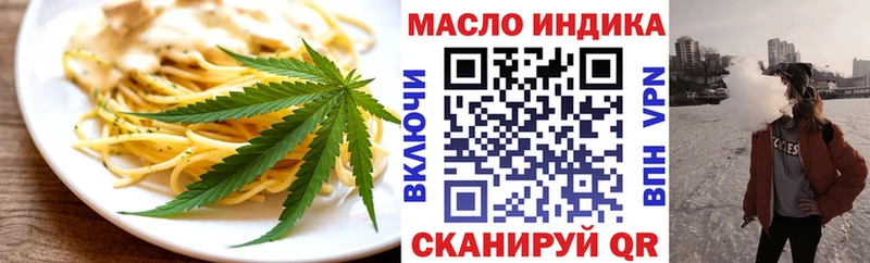 дарнет шоп Отрадное Canna-Cookies конопля