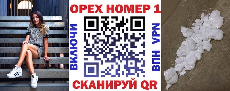 Cocaine Боливия  где найти   Отрадное 