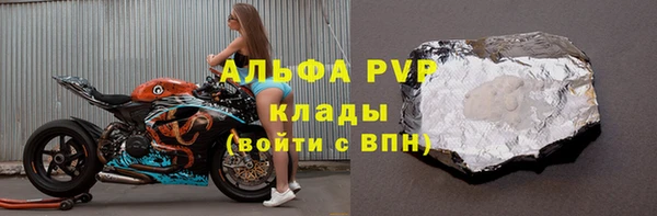 экстази Магас