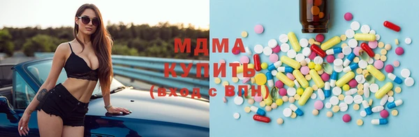 экстази Магас