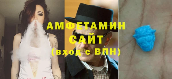 экстази Магас