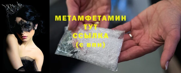 винт Майский