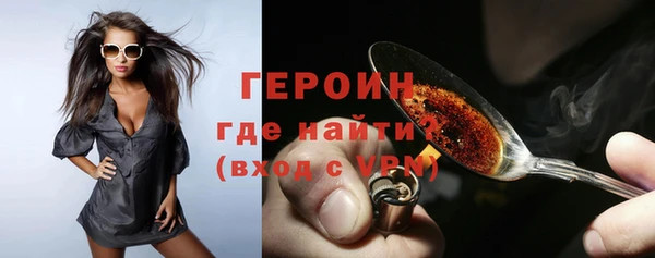 экстази Магас