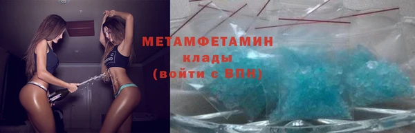 винт Майский
