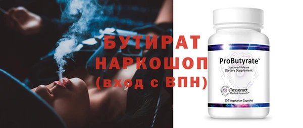экстази Магас