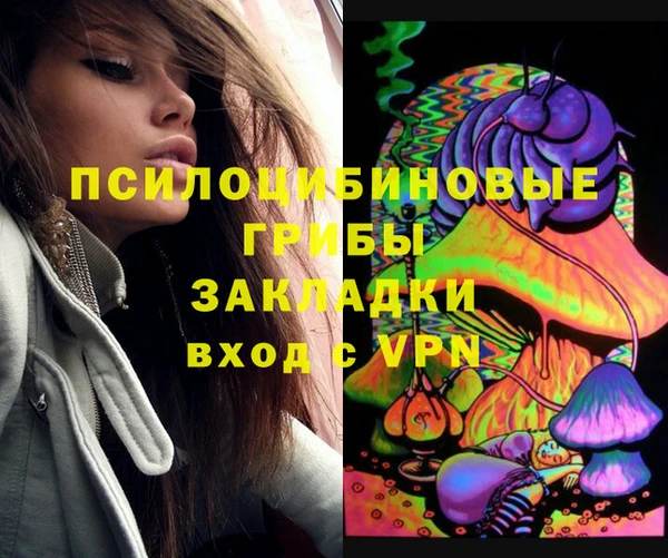 экстази Магас
