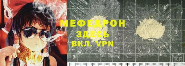 экстази Магас