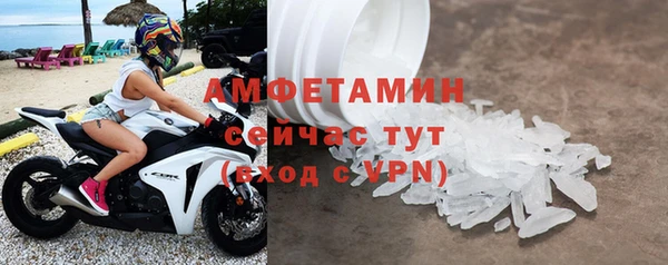 экстази Магас
