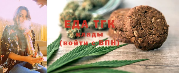 экстази Магас
