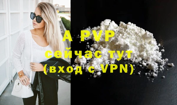 винт Майский
