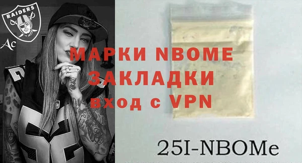 винт Майский