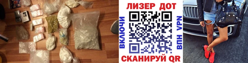 где можно купить наркотик  Отрадное  Лсд 25 экстази кислота 