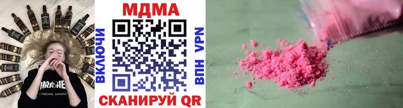 MDMA Molly  наркошоп  Отрадное 