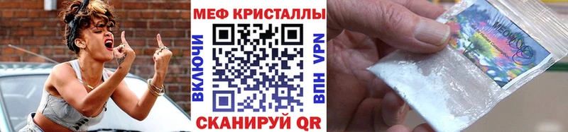 МЯУ-МЯУ мука  Отрадное 
