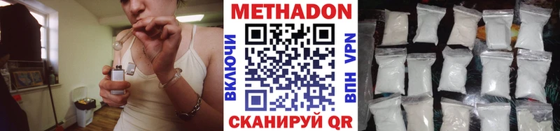 где продают   Отрадное  Метадон мёд 