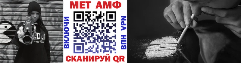 наркошоп Отрадное МЕТАМФЕТАМИН витя