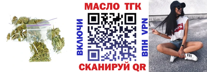 сколько стоит  Отрадное  Дистиллят ТГК гашишное масло 